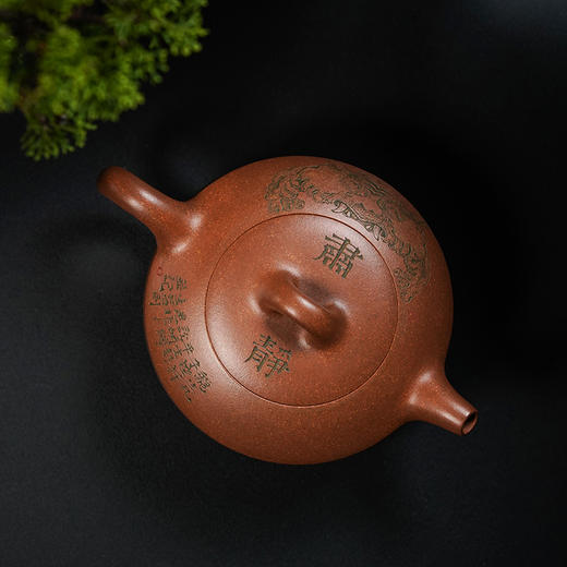 龙德堂陶艺 徐飞制 《华夏九尊系列-宪章好义》民国老段 320cc 库存请咨询客服 商品图2