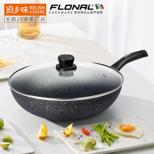 ◇PHIWO329FFlonal黑金系列复底炒锅32cm 商品图3