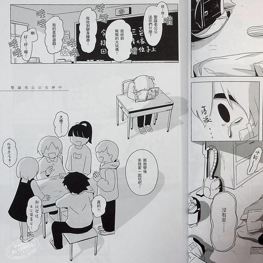 【中商原版】漫画 愿你幸福アボガド6 泪腺崩坏短篇漫画集 台版漫画书 平装本出版有限公司 商品图6