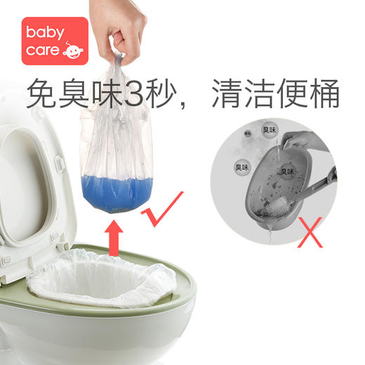 【babycare宝宝坐便器专用】替换袋 便便袋马桶凳清洁袋 100只装 商品图4