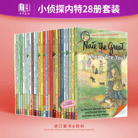 预售 【中商原版】小侦探内特28册全集故事 Nate the Great 系列 儿童初级章节书桥梁书 寒暑假推荐280L-600L 大侦探小说英文原版7-12岁