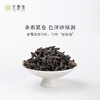 【天庆永】 茗茶 大红袍乌龙茶  台湾高山茶 散茶 60g/罐 茶叶 商品缩略图2