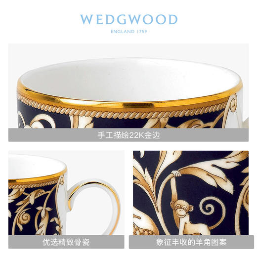 【6F】WEDGWOOD威基伍德丰饶之角马克对杯骨瓷马克杯水杯欧式对杯 商品图2