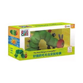 信谊艾瑞卡尔玩具：好饿的毛毛虫安抚布偶