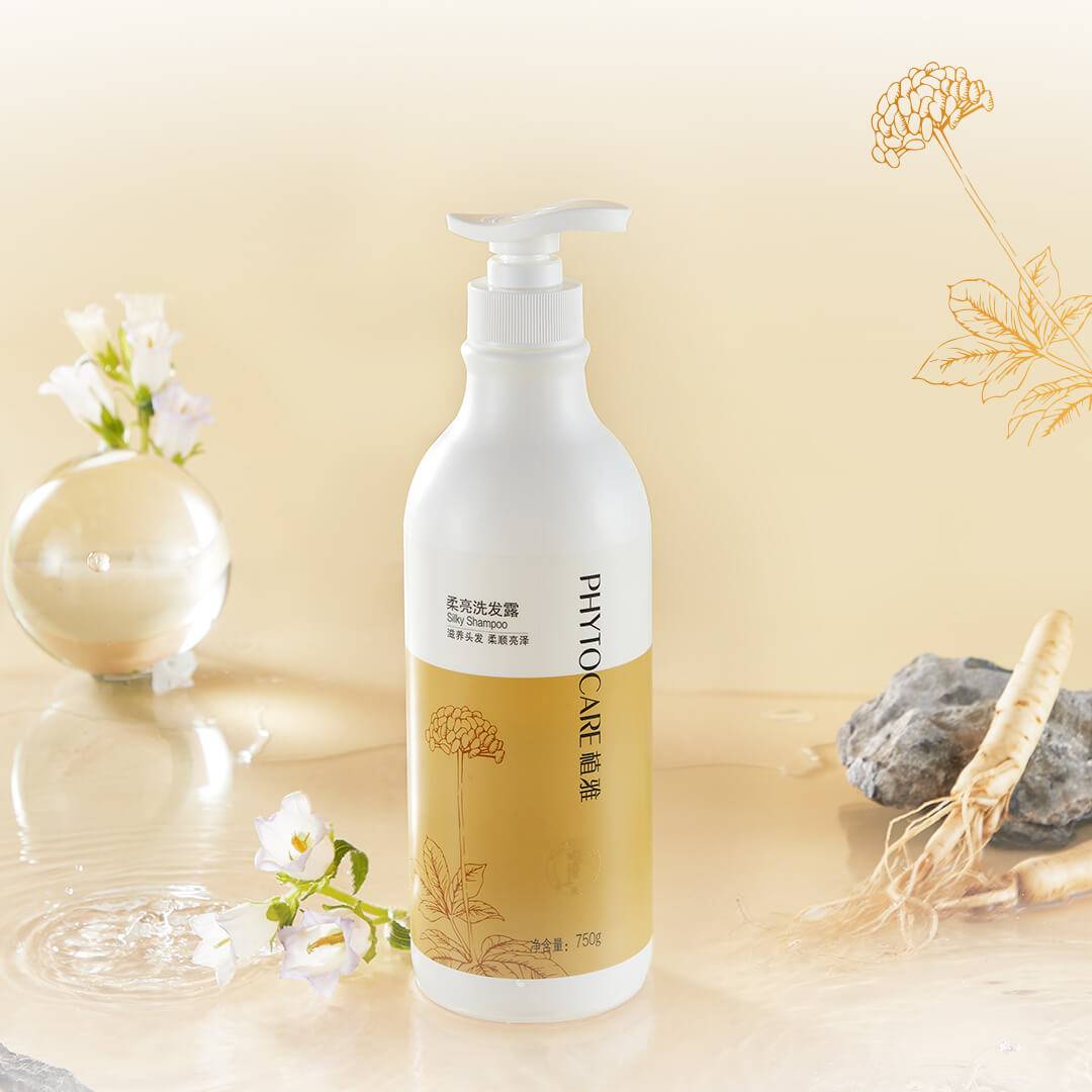 【预售 急单慎拍】无限极植雅柔亮洗发露 750g 原价123元