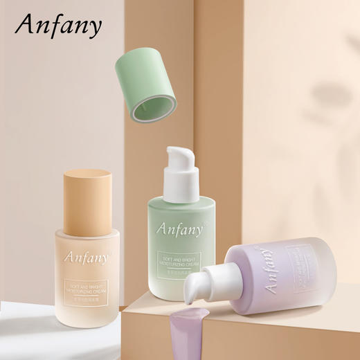 伊芳妮提亮润色隔离霜隐形毛孔遮瑕打底妆前乳保湿爆水珠三色隔离 商品图0