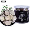 【食品酒水】云南丽江食用农产玛咖干果片105克罐装 商品缩略图3