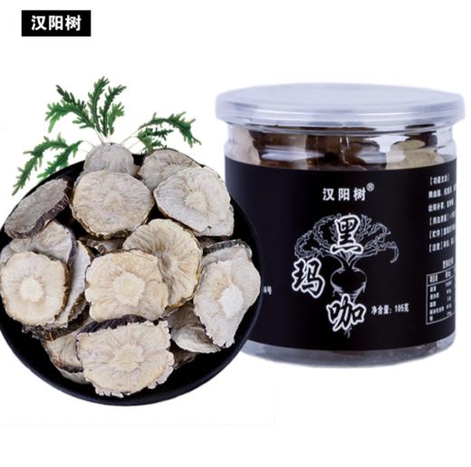 【食品酒水】云南丽江食用农产玛咖干果片105克罐装 商品图3