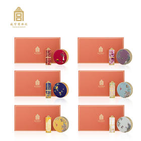 故宫博物馆花想容系列礼盒口红*1+气垫*1/盒468元