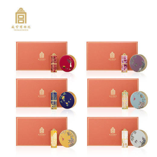 故宫博物馆花想容系列礼盒口红*1+气垫*1/盒468元 商品图0