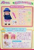 【云粉节】9楼乐高   学生服咪露   吊牌价：399元 商品缩略图7