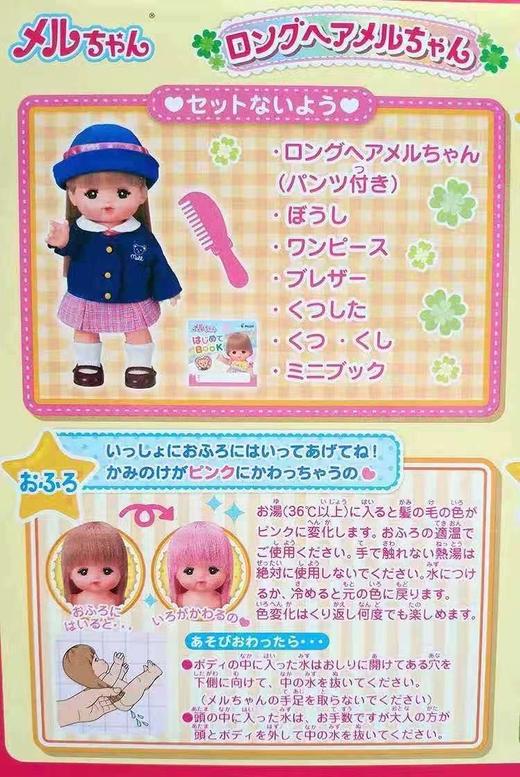 【云粉节】9楼乐高   学生服咪露   吊牌价：399元 商品图7