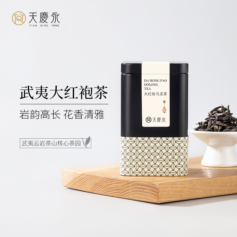 【天庆永】 茗茶 大红袍乌龙茶  台湾高山茶 散茶 60g/罐 茶叶