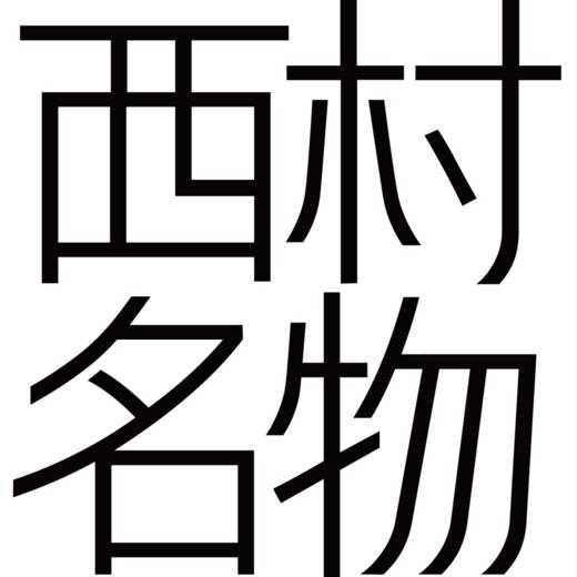E20230330154420089000115补差价282（勿拍） 商品图0