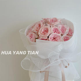 极致温柔  荔枝玫瑰 · 花束