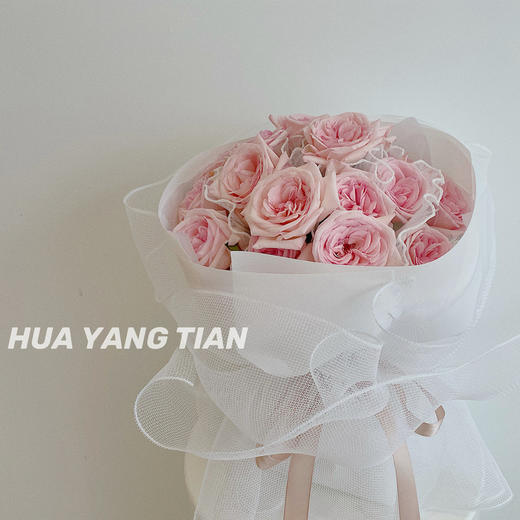 极致温柔  荔枝玫瑰 · 花束 商品图0