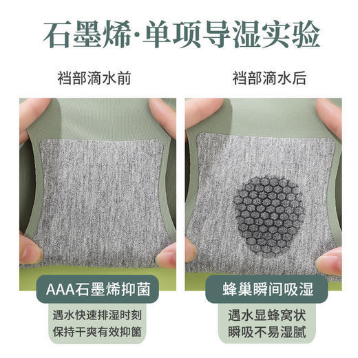 TZW-内裤女冰丝滑无痕高腰收腹提臀大码女士三角裤头 商品图6