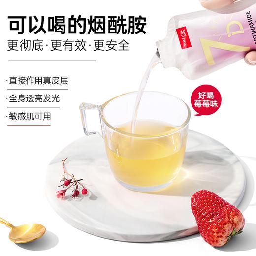 姿美堂烟酰胺光感小白饮胶原蛋白液态正品口服小分子肽粉精华抗糖 商品图5
