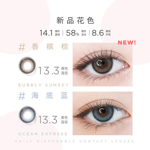 moody日抛美瞳  少女白日梦系列 10片装 商品图1