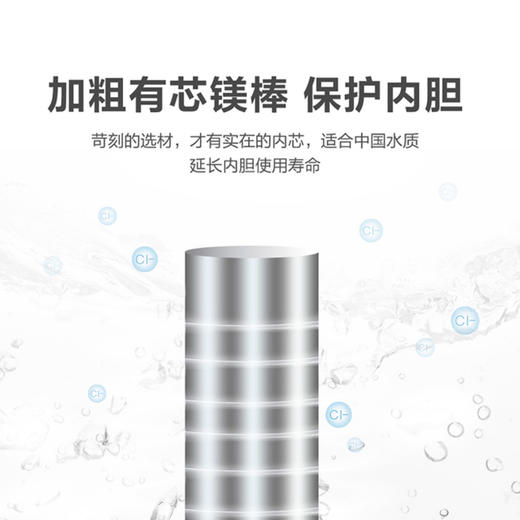 统帅（Leader）电热水器LES60H-LC3（E）（海尔出品） 商品图9