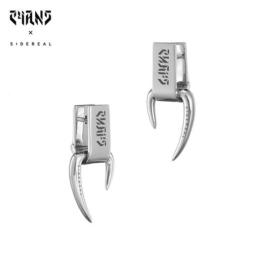 24ans x sidereal 联名款 拒绝墨守成规 想不想赚翻回头率看你了 商品图0