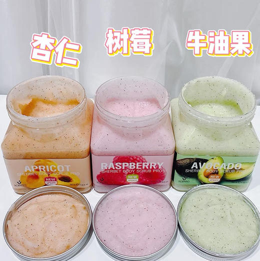 泰国美丽蓓菲海盐果酱身体磨砂膏 商品图6