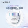 专柜名品：兰蔻净澈焕肤亮白霜50ml 商品缩略图0