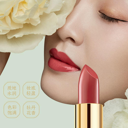 故宫博物馆花想容系列礼盒口红*1+气垫*1/盒468元 商品图5