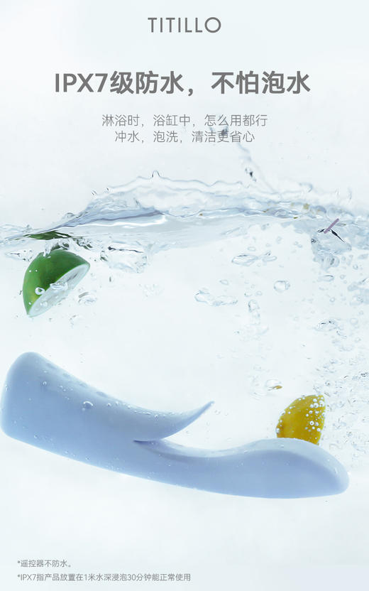 titillo蒂蒂乐电控弯曲女用按摩震动棒遥控av成人情趣用品自慰器 商品图12