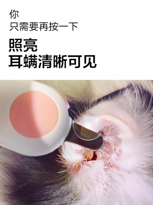 猫咪指甲剪宠物指甲钳狗狗剪指甲刀血线防抓神器新专用led用品 商品图4