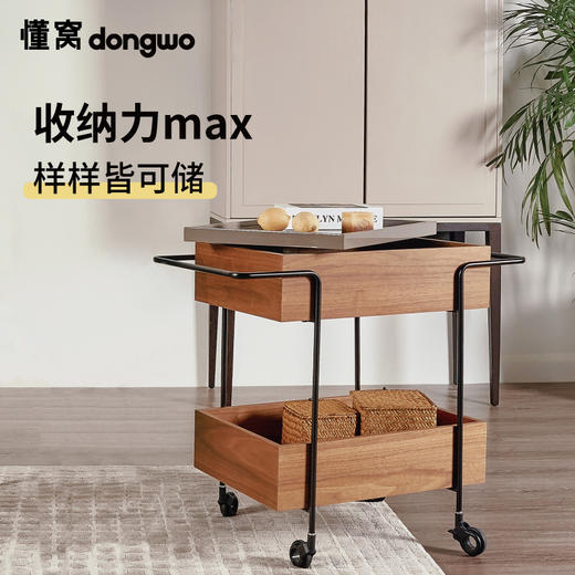 懂窝 | 埃斯米 Esme 小推车/边几 Trolley 商品图2
