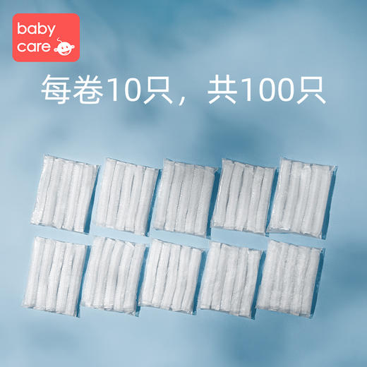 【babycare宝宝坐便器专用】替换袋 便便袋马桶凳清洁袋 100只装 商品图1