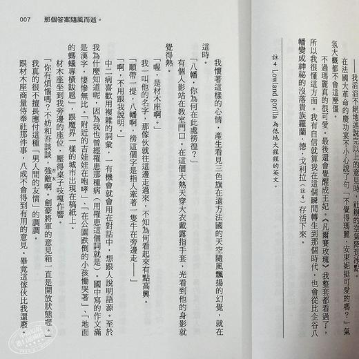 预售 【中商原版】轻小说 果然我的青春恋爱喜剧搞错了 短篇小说集1 雪乃side 渡航 台版 尖端出版社 恋爱物语有问题 商品图5