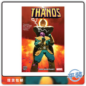 合集 灭霸v3 平装版 Thanos Zero Sanctuary V3
