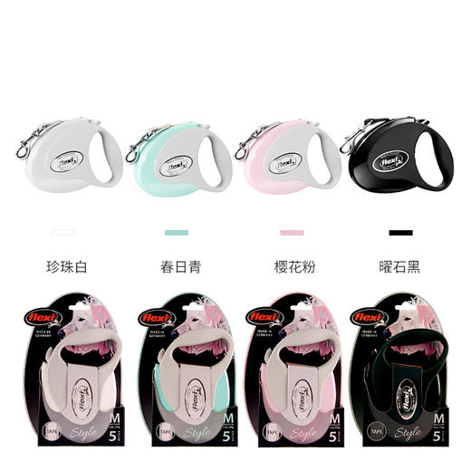 福莱希自动伸缩牵引绳狗链子遛狗绳中型小型犬 商品图2