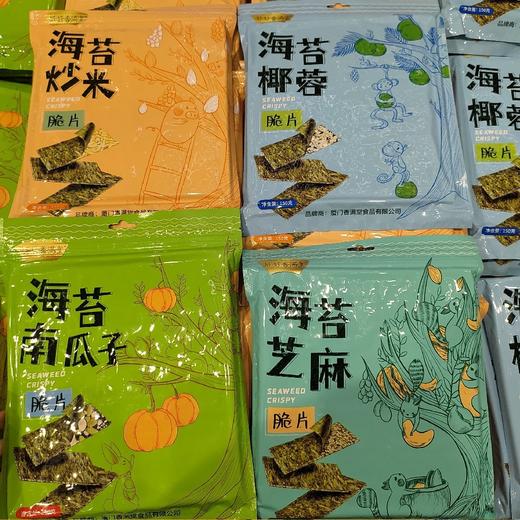 好好香满堂海苔脆片150g✖️4盒一套 商品图0