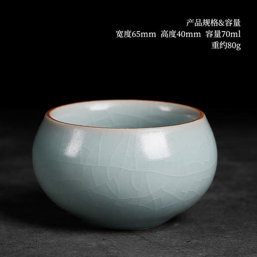 手工禅定杯天青色名茶杯茶道单杯大号汝窑主人杯功夫茶杯陶瓷单个 商品图5