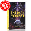 现货 三体2黑暗森林 英文原版 The Dark Forest 雨果奖作家刘慈欣 CIXIN LIU The Three Body Problem Ken Liu 科幻小说 商品缩略图0