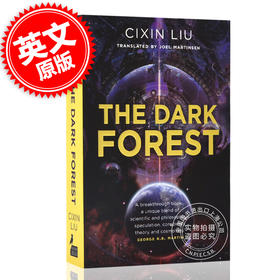 现货 三体2黑暗森林 英文原版 The Dark Forest 雨果奖作家刘慈欣 CIXIN LIU The Three Body Problem Ken Liu 科幻小说