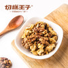 切糕王子蜂蜜红枣味烤核桃200g/箱 商品缩略图3