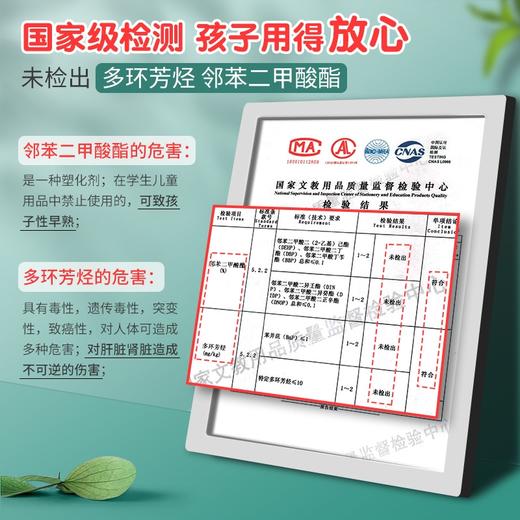 学生书皮套装 商品图3