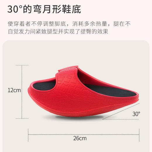 【卡姿泊摇摆鞋】日式个性运动厚底拖鞋产后美体矫身姿摇摇鞋防滑家居负跟拖鞋女夏 商品图3