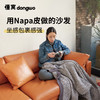 懂窝 | 杰洛德 Jarrod  三人沙发 3 Seater Sofa 商品缩略图6