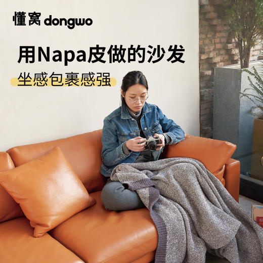 懂窝 | 杰洛德 Jarrod  三人沙发 3 Seater Sofa 商品图6