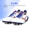 Mizuno/美津浓 MORELIA NEO III β ELITE (MS-081)FG长钉比赛训练足球鞋P1GA219162 商品缩略图3