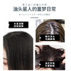 潘朵丝日本研发高端控油蓬松去屑控油洗发润发套装 商品缩略图6