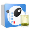 川红 茉莉花茶 林湖飘雪四川浓香型小袋100g 商品缩略图0