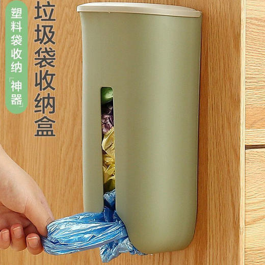 壁挂式垃圾袋收纳神器 抽取塑料袋收纳盒 商品图0