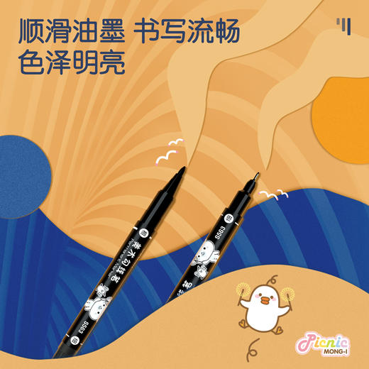 得力美术勾线笔(黑)S563 商品图3