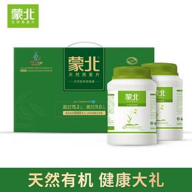 蒙北燕麦片 天然有机纯原味 即食营养早餐 礼盒装